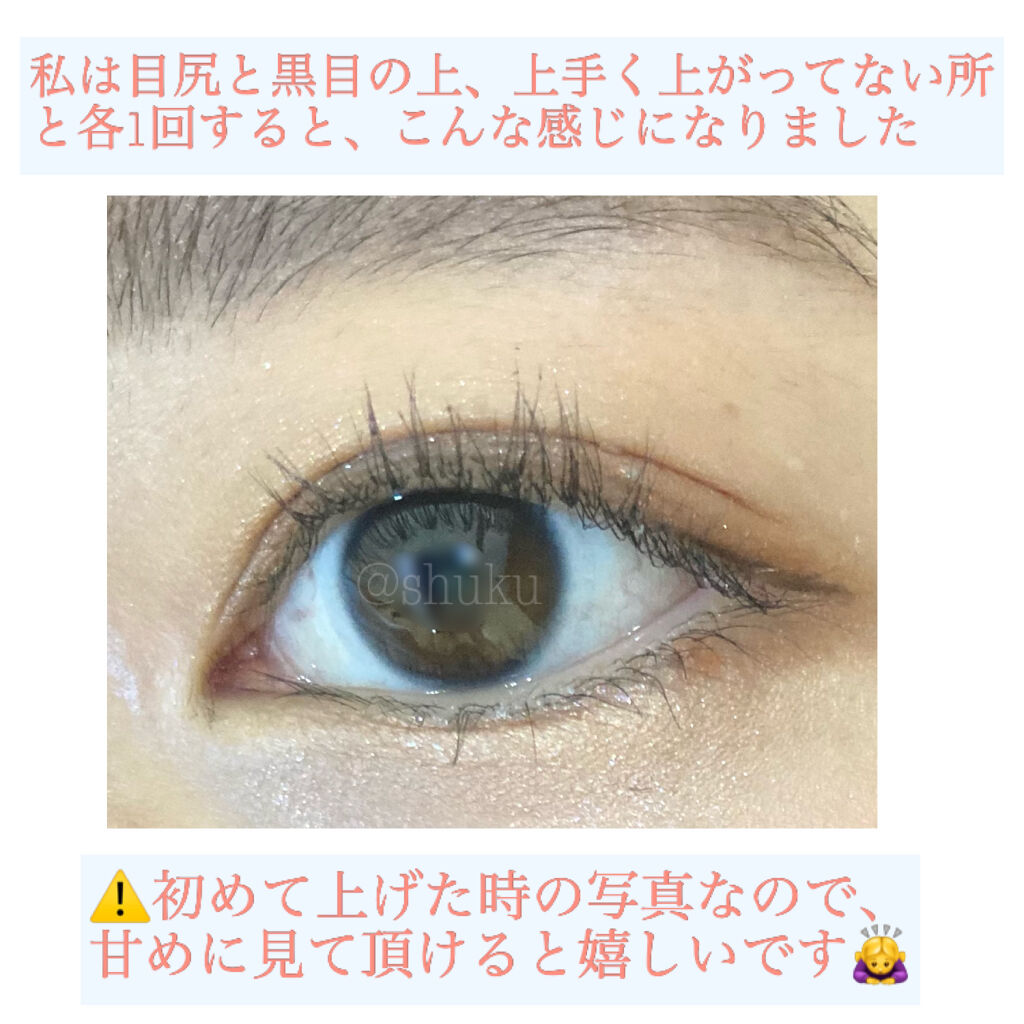 携帯用アイラッシュカーラー/無印良品/ビューラーを使ったクチコミ（3枚目）