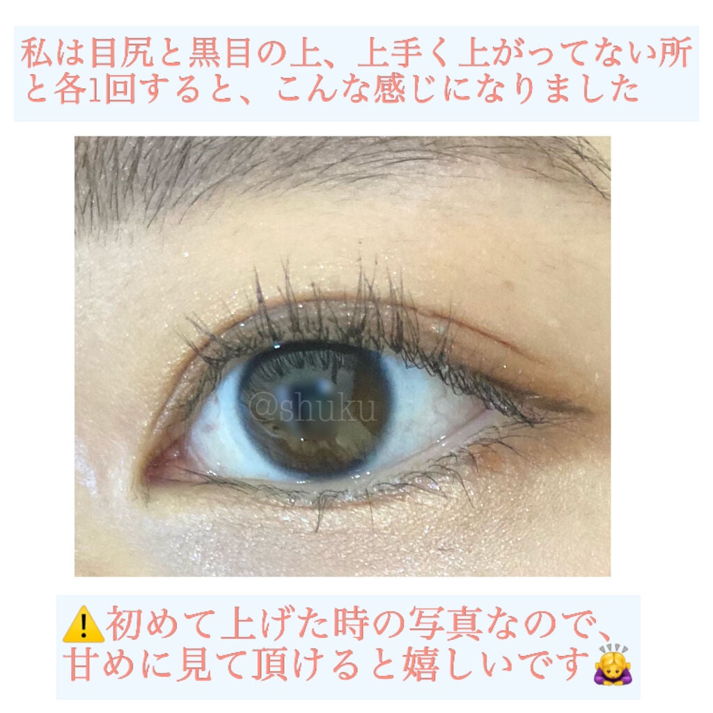 携帯用アイラッシュカーラー/無印良品/ビューラーを使ったクチコミ(3枚目)