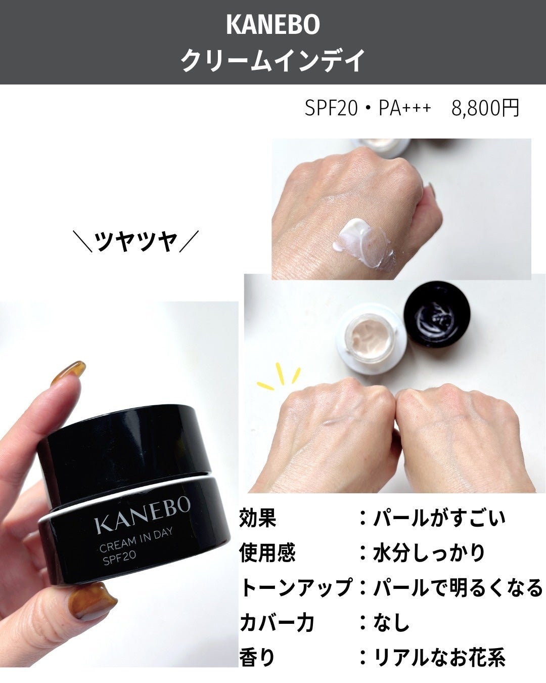 ビタエンリッチドクリーム&フェイスベース/BOBBI BROWN/化粧下地を使ったクチコミ(9枚目)