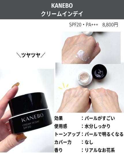 ビタエンリッチドクリーム&フェイスベース/BOBBI BROWN/化粧下地を使ったクチコミ(9枚目)