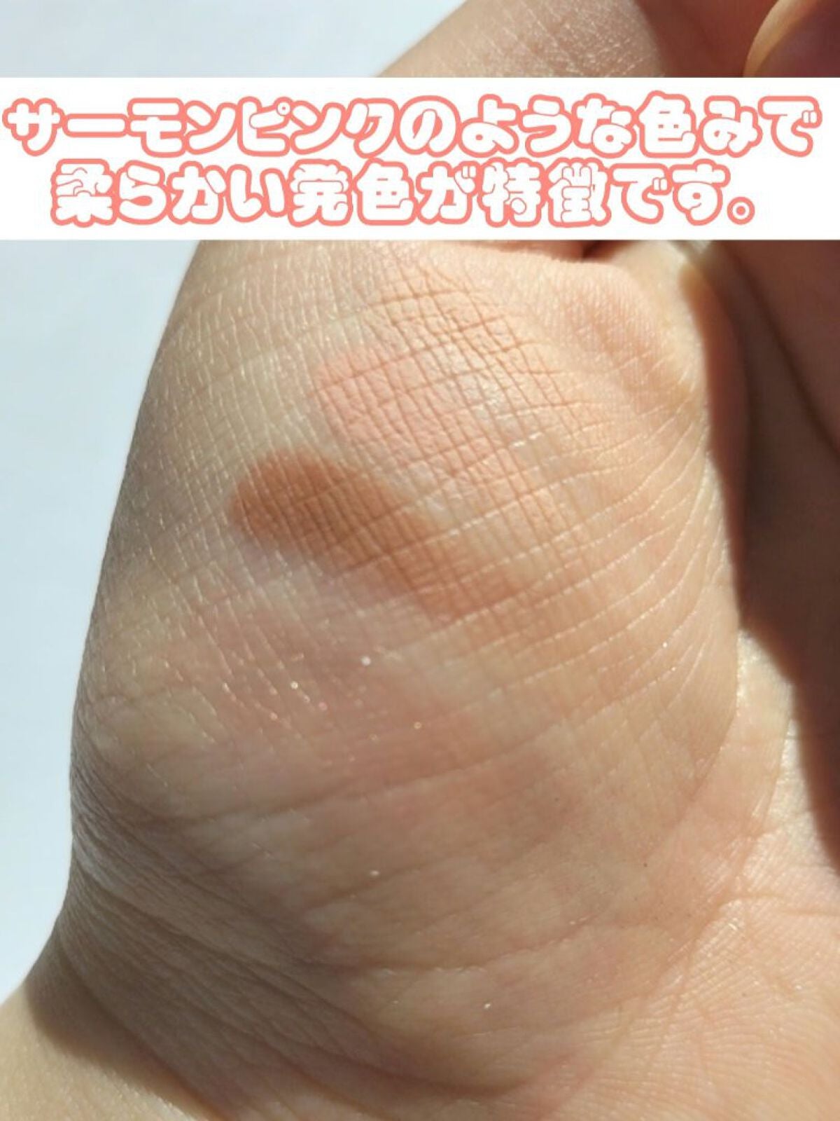 ナチュラル チークN/CEZANNE/パウダーチークを使ったクチコミ(3枚目)