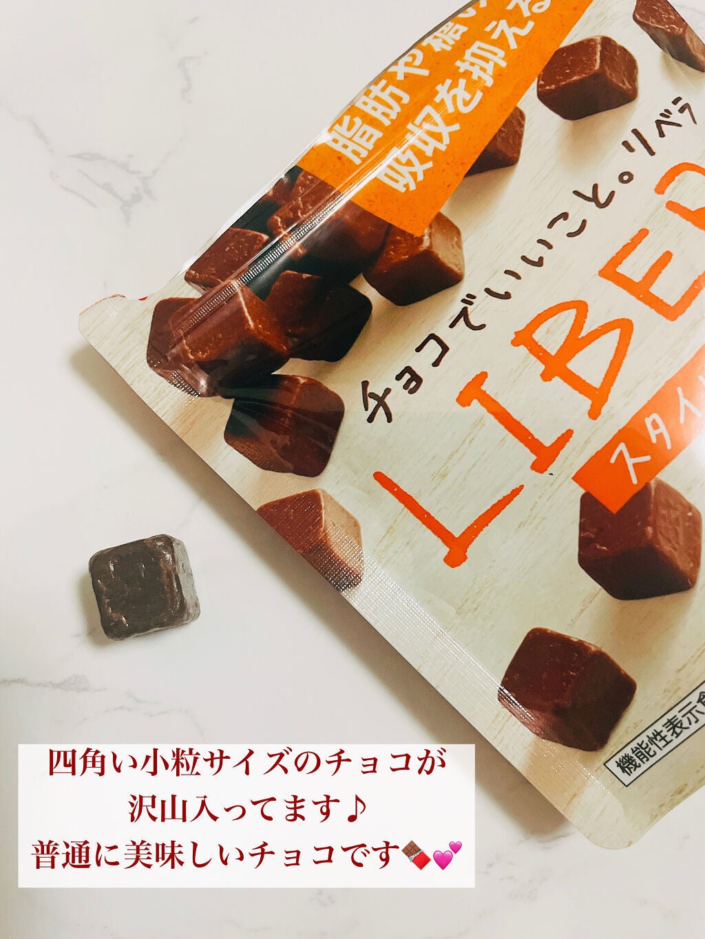 Liberaミルク/グリコ/食品を使ったクチコミ(4枚目)