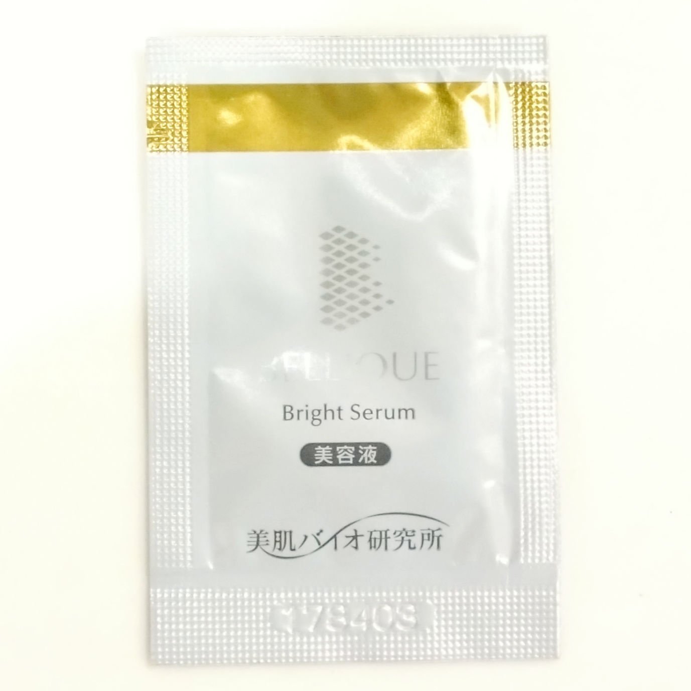 ブライトセラム/ベリーク/美容液を使ったクチコミ（1枚目）