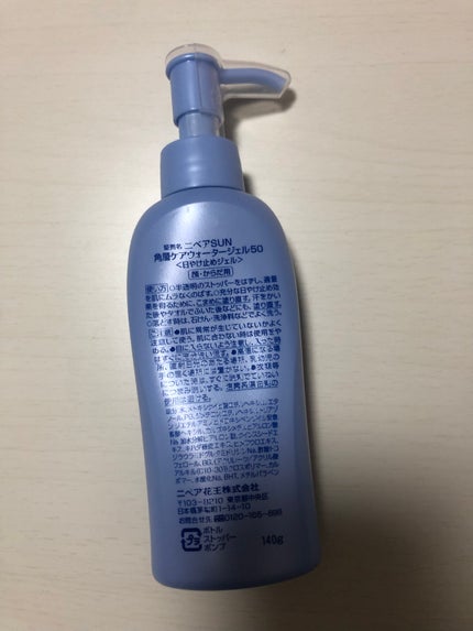 ニベアUV ウォータージェル SPF50/ニベア/日焼け止めジェルを使ったクチコミ(2枚目)