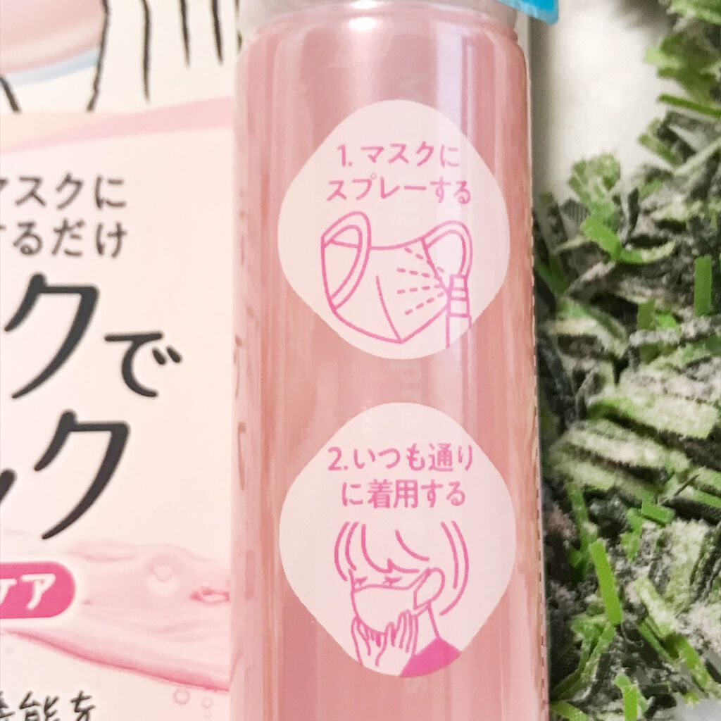 マスクでパック スキンケア/アース製薬/マスクを使ったクチコミ(2枚目)