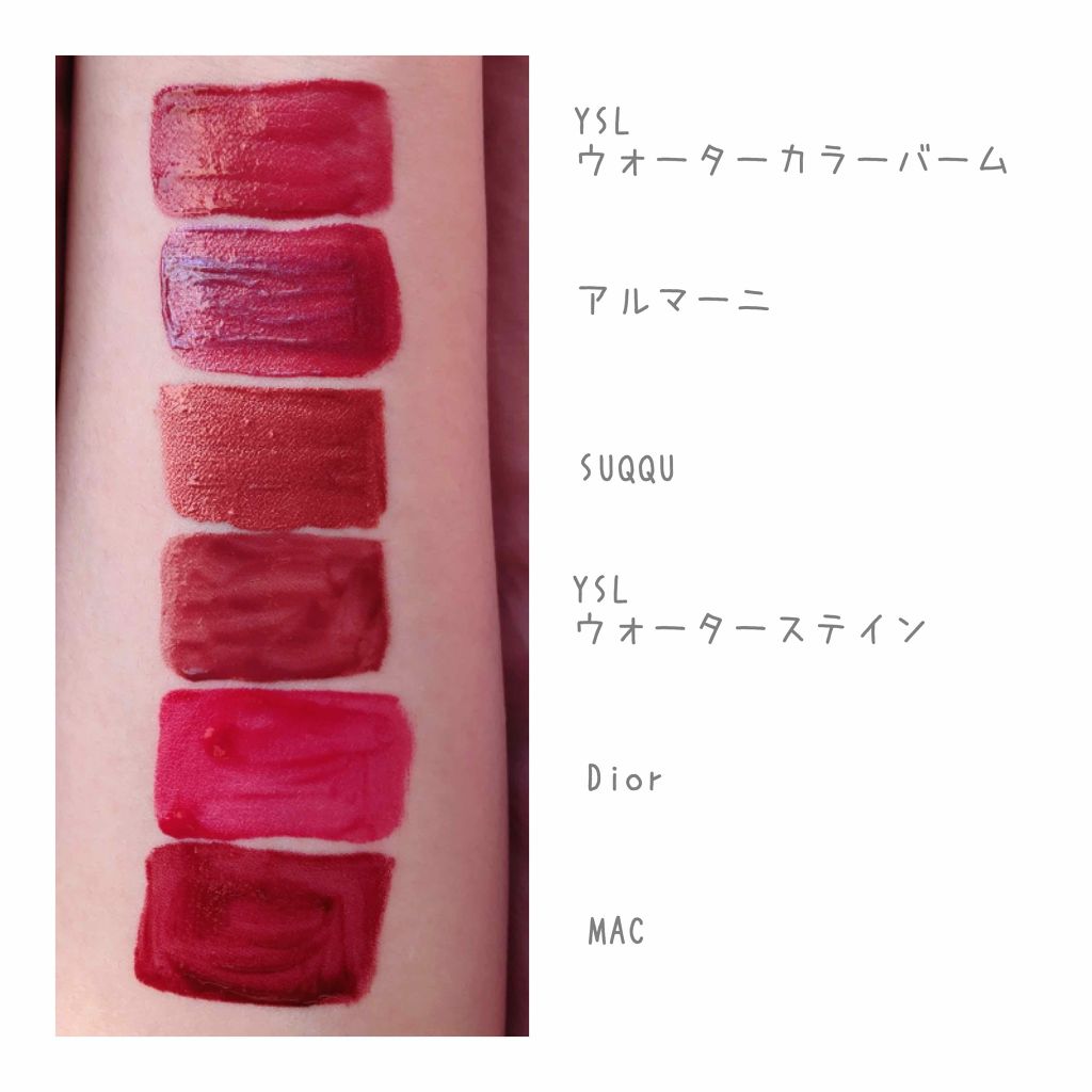 バーシーカラー ステイン/M・A・C/リップグロスを使ったクチコミ(4枚目)