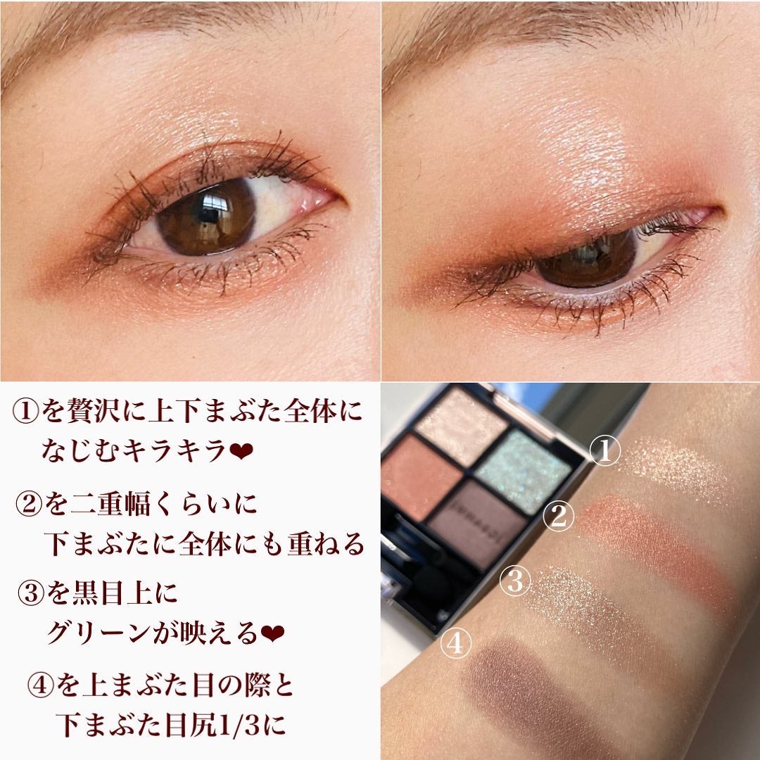 アイカラーレーション/LUNASOL/アイシャドウパレットを使ったクチコミ(7枚目)