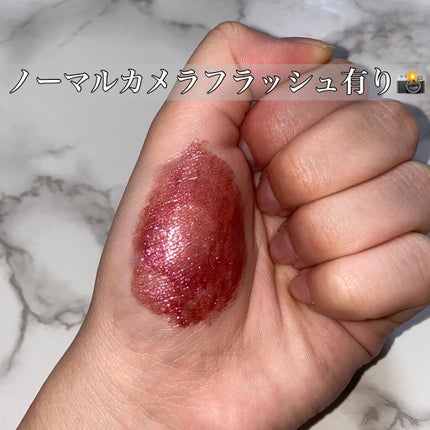 リッチ&ダズリン ハイシャイン スパークリング リップグロス/Too Faced/リップグロスを使ったクチコミ(4枚目)