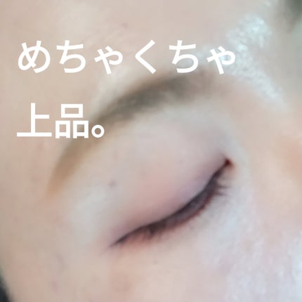 リアルクローズシャドウ/excel/アイシャドウパレットを使ったクチコミ(4枚目)