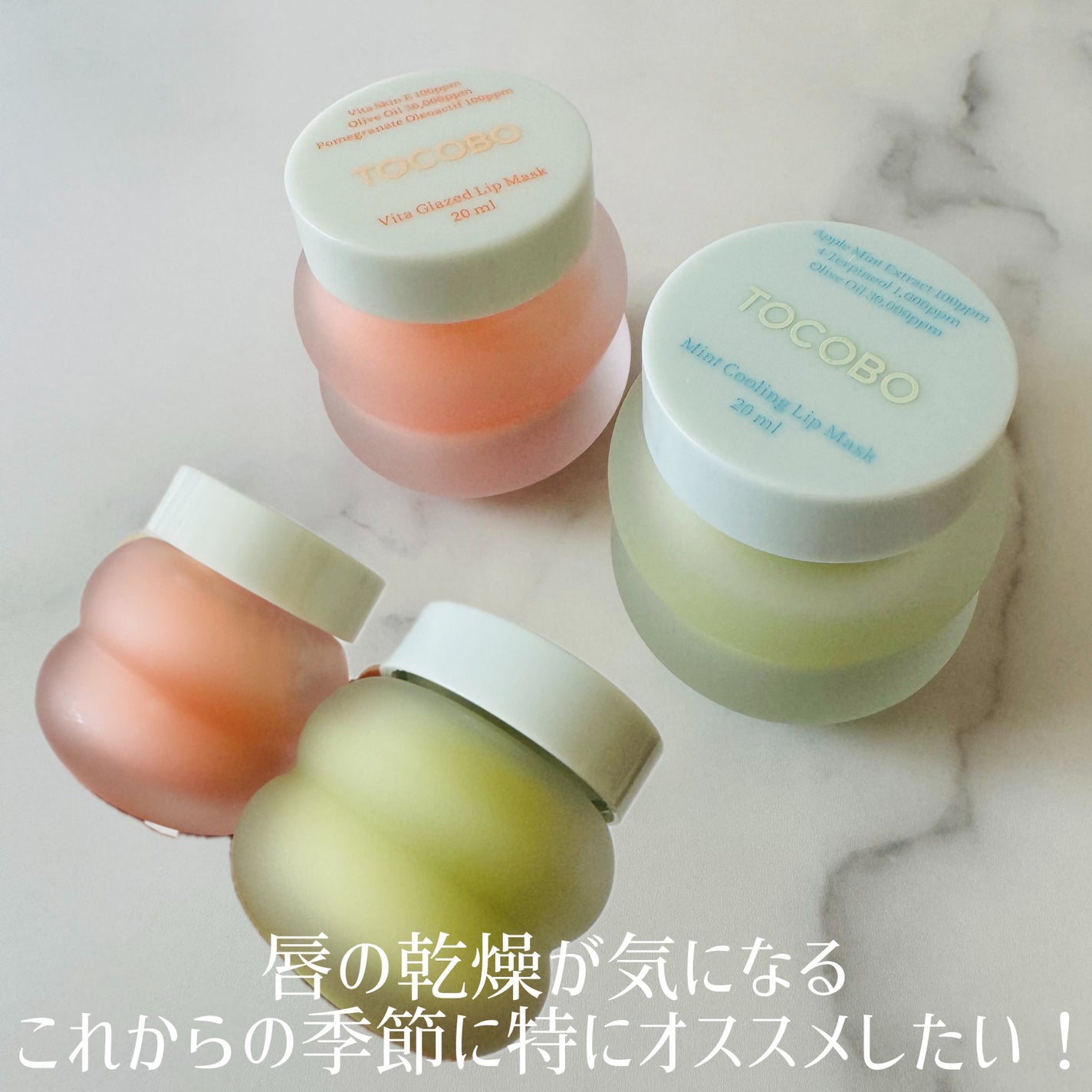 ミントクーリングリップマスク/TOCOBO/リップマスクを使ったクチコミ(4枚目)