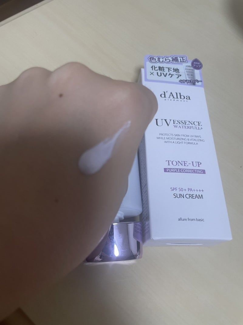 ダルバ ウォータフル トーンアップ サンクリーム(パープル)/ダルバ/日焼け止めクリームを使ったクチコミ(2枚目)