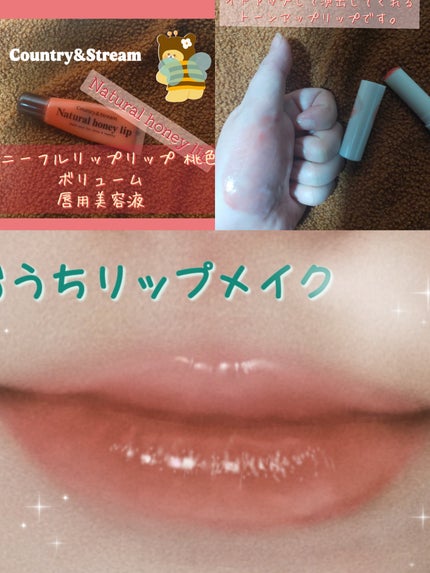 トーンマイリップ ブライトアップレッド/メンソレータム/リップケアの画像