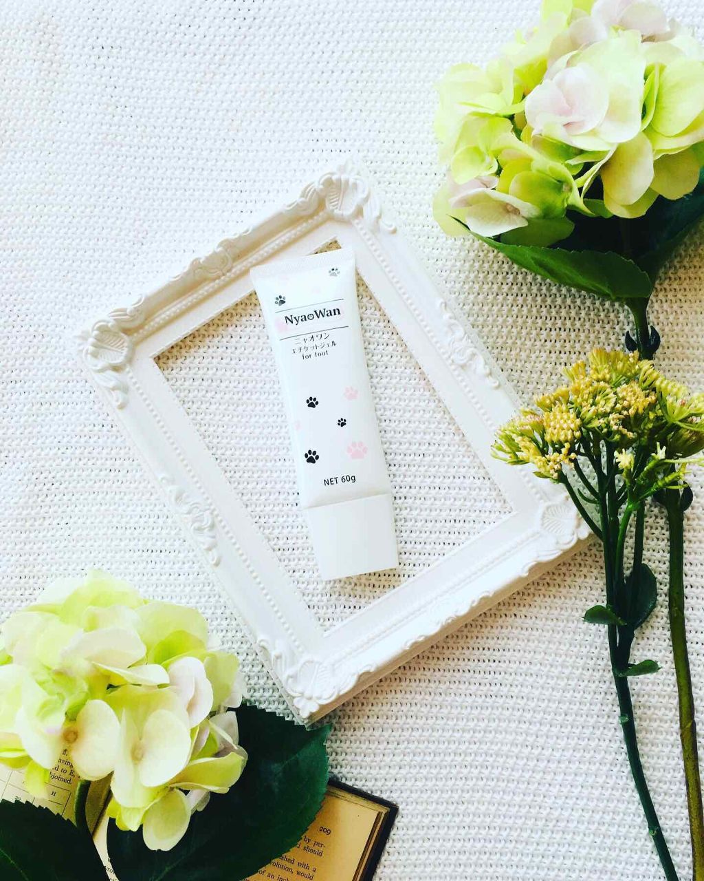 最安値】ねこのかぎしっぽ ニャオワンエチケットジェル3本セット