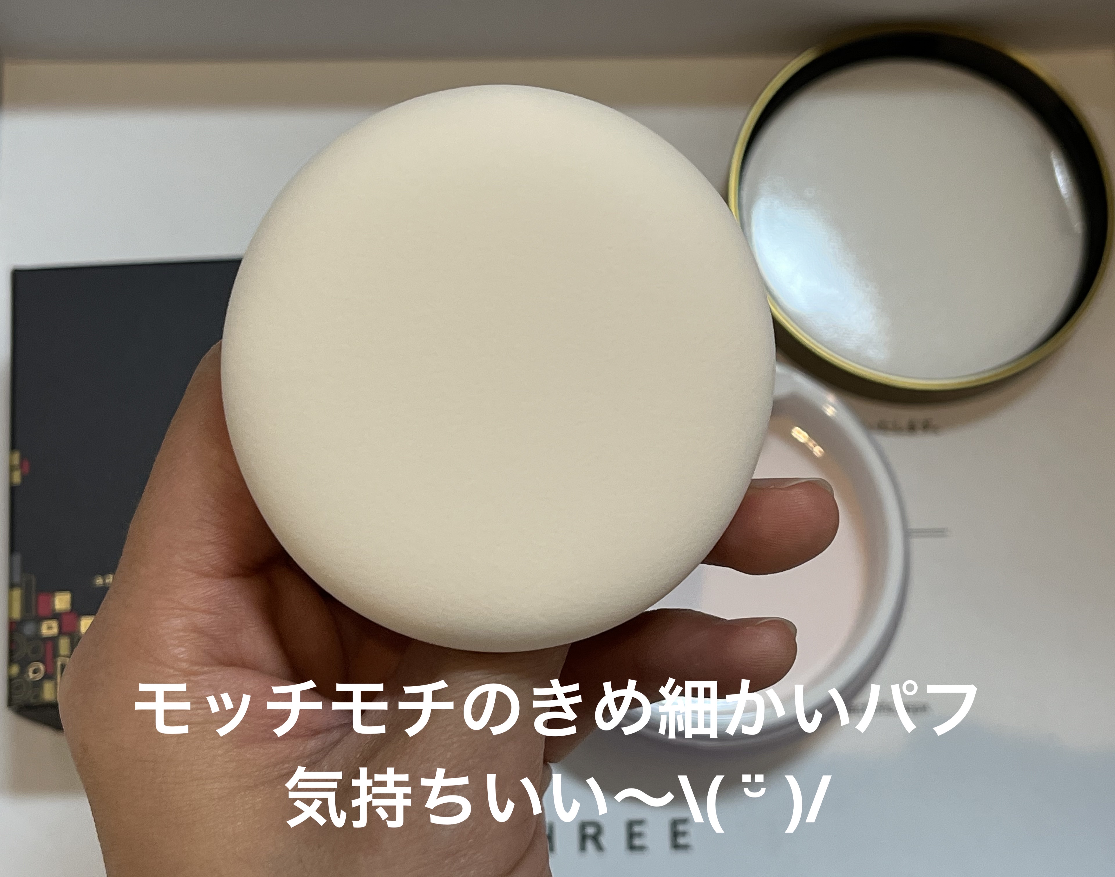 アドバンスドエシリアルスムースオペレーター ルースパウダー X02/THREE/ルースパウダーを使ったクチコミ（3枚目）