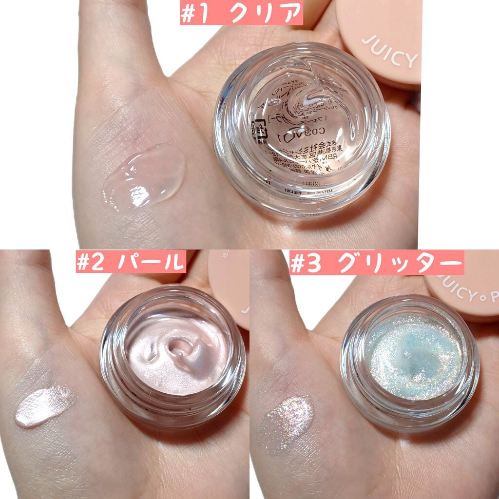 ジューシーパン グロッシージェリーハイライター/A’pieu/クリームハイライトを使ったクチコミ(2枚目)