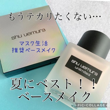 3D フェイス シェイプ パウダー ミディアム/shu uemura/プレストパウダーを使ったクチコミ（1枚目）