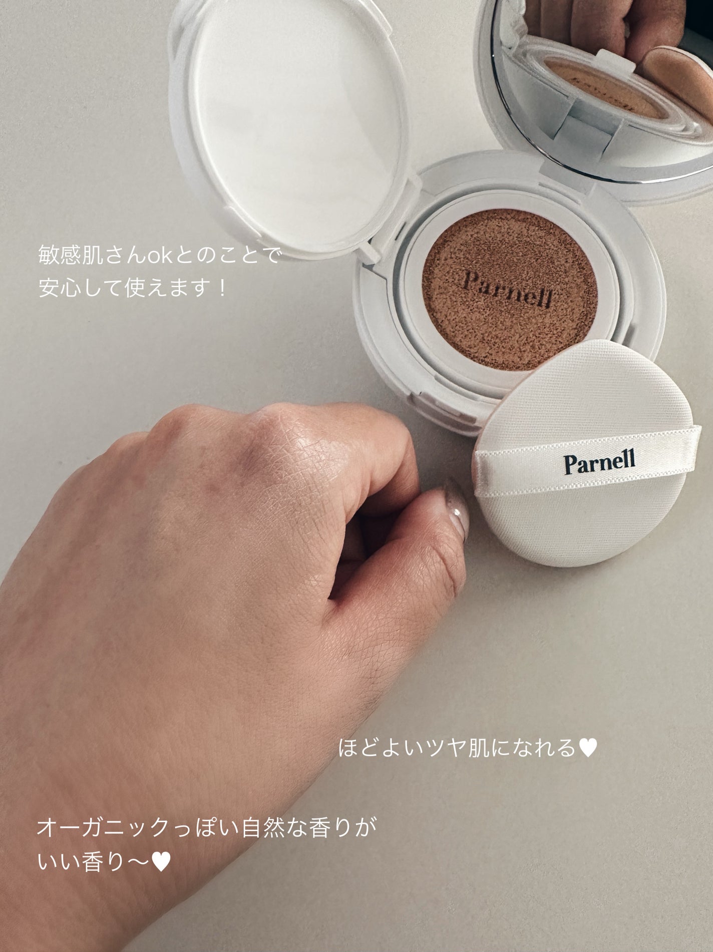 シカマヌ セラム クッションファンデ/parnell/クッションファンデーションを使ったクチコミ(4枚目)