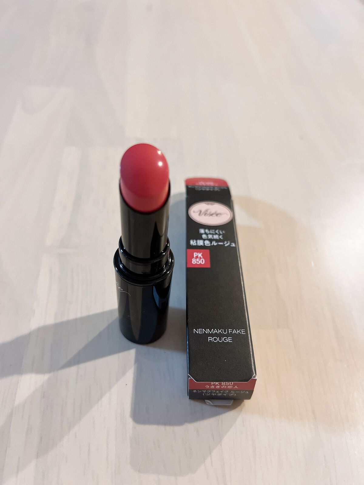 ネンマクフェイク ルージュ/Visée/口紅を使ったクチコミ(2枚目)