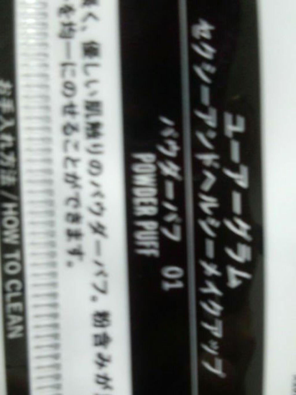 UR GLAM MARBLE FACE POWDER/U R GLAM/プレストパウダーを使ったクチコミ(2枚目)