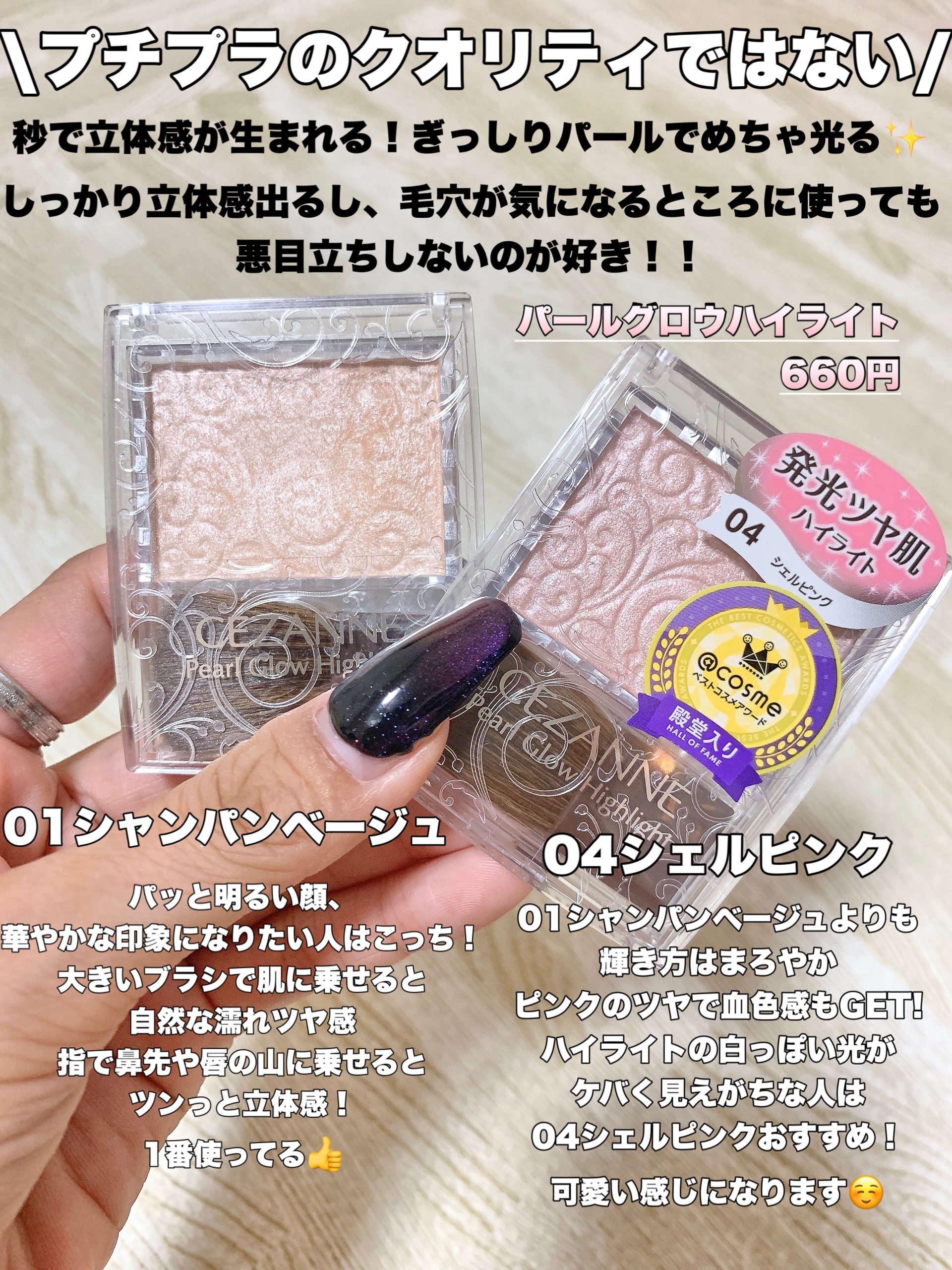 ジェルアイライナー/CEZANNE/ジェルアイライナーを使ったクチコミ（3枚目）