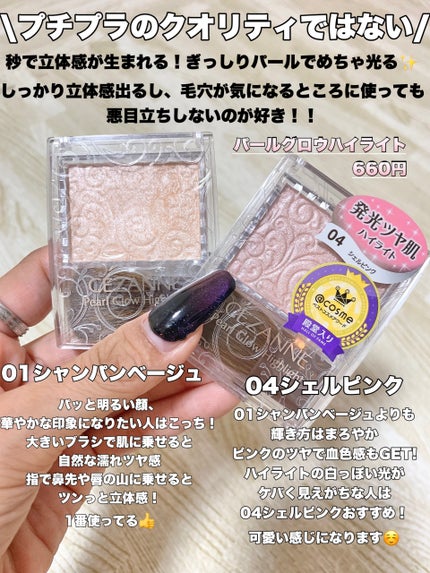 耐久カールマスカラ/CEZANNE/マスカラを使ったクチコミ(3枚目)