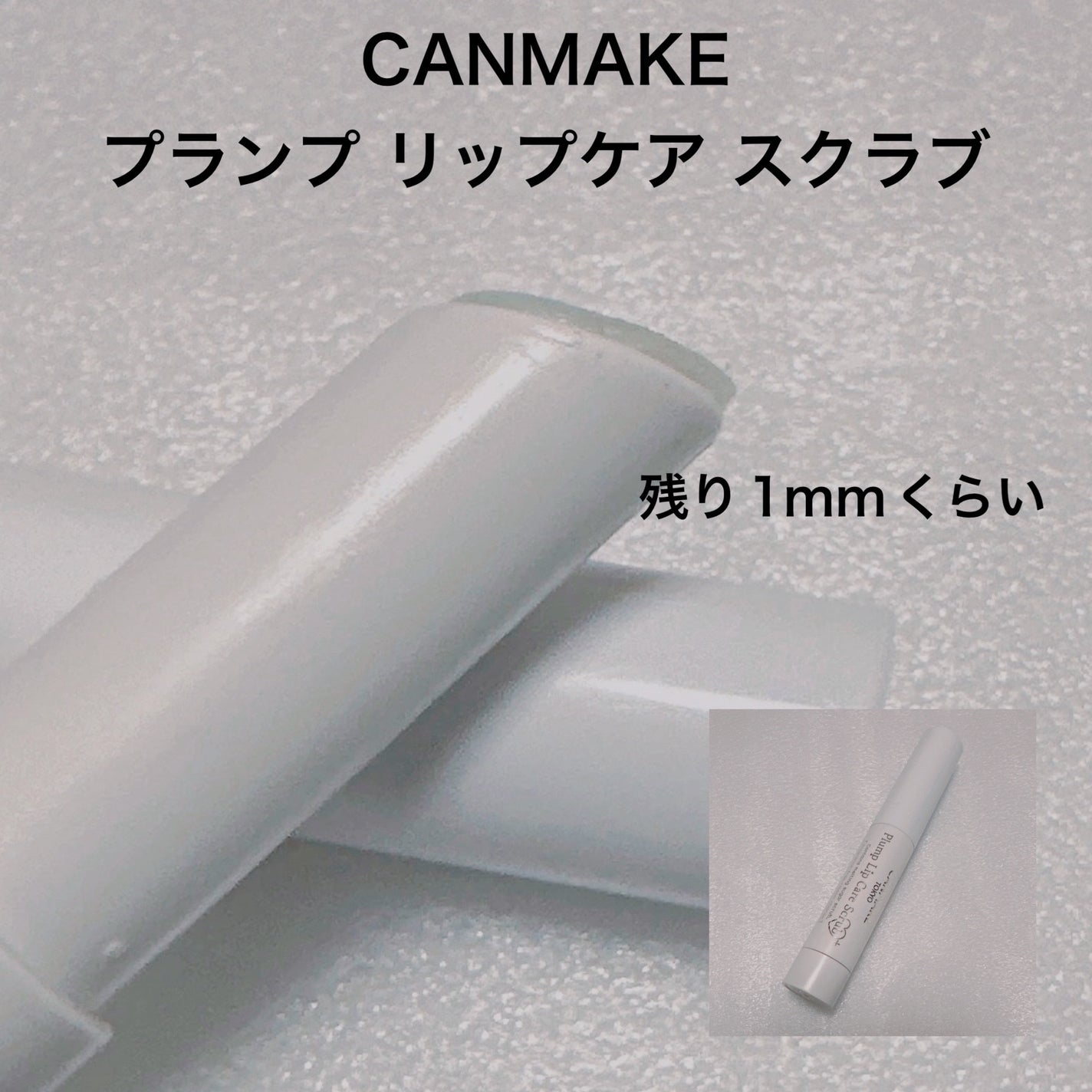 ラスティングマルチアイベース WP/キャンメイク/アイシャドウベースを使ったクチコミ(3枚目)