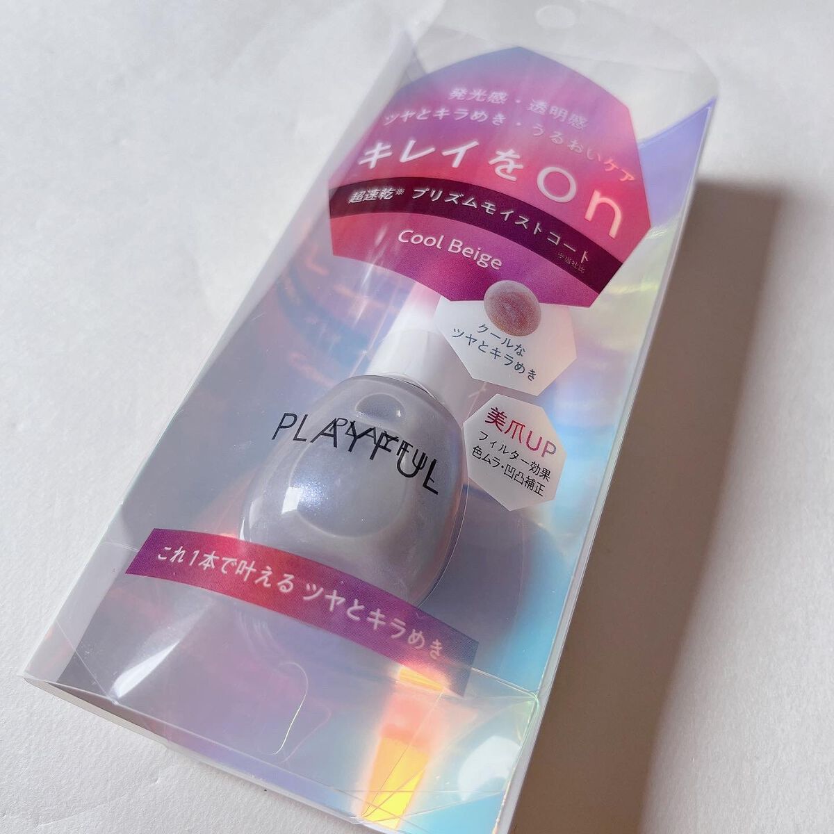プレイフル プリズムモイストコート/PLAYFUL/オールインワンネイルを使ったクチコミ(2枚目)