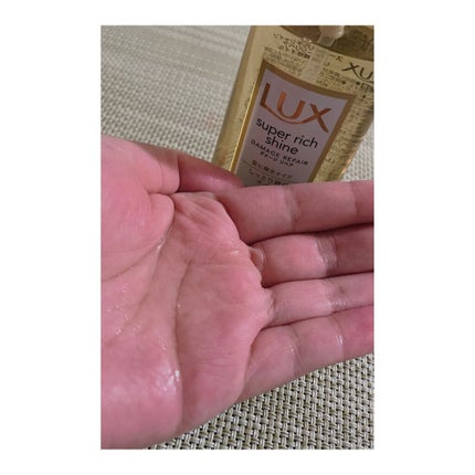 スーパーリッチシャイン ダメージリペア リッチ補修オイル/LUX/ヘアオイルを使ったクチコミ(2枚目)