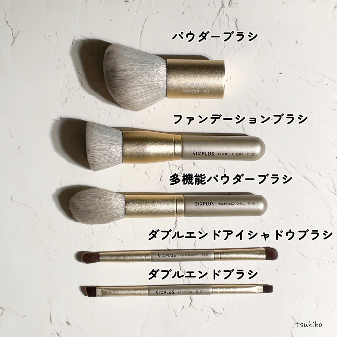 SIXPLUS 携帯用 メイクブラシ5本セット Playシリーズ/SIXPLUS/メイクブラシを使ったクチコミ（3枚目）