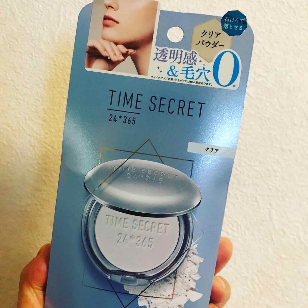 ミネラルプレストクリアベール/TIME SECRET/プレストパウダーを使ったクチコミ(3枚目)