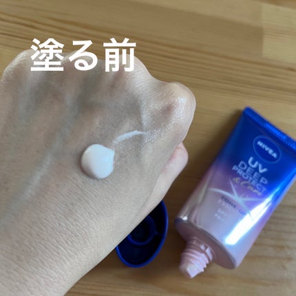 ニベアUV ディープ プロテクト&ケア トーンアップ エッセンス/ニベア/日焼け止めローションを使ったクチコミ(2枚目)