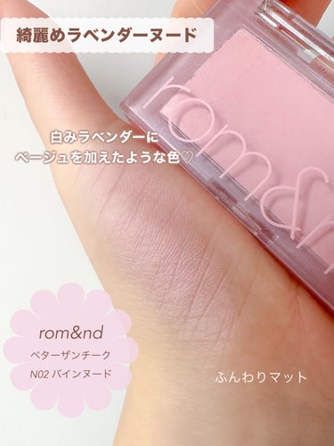 CORALHAZE Soft Blur Cheek/CORALHAZE/パウダーチークを使ったクチコミ（3枚目）