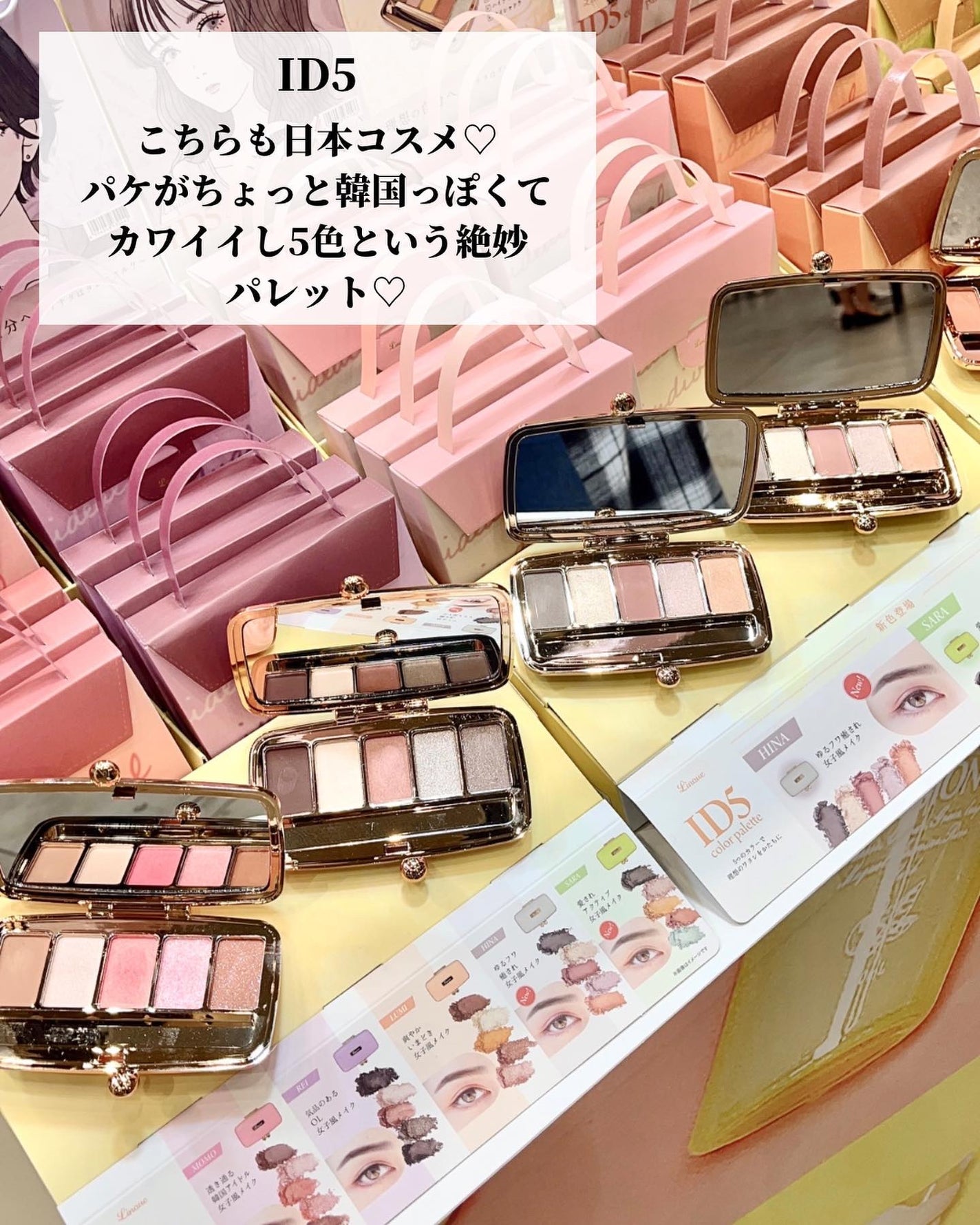 ããðÙèåãšéãð¥çŸå®¹ããã¢Ùð on LIPS ãâä»ã®æçš¿ãèŠãŠã¿ãã#nexttrendfestokyoãð..ãïŒ9æç®ïŒ