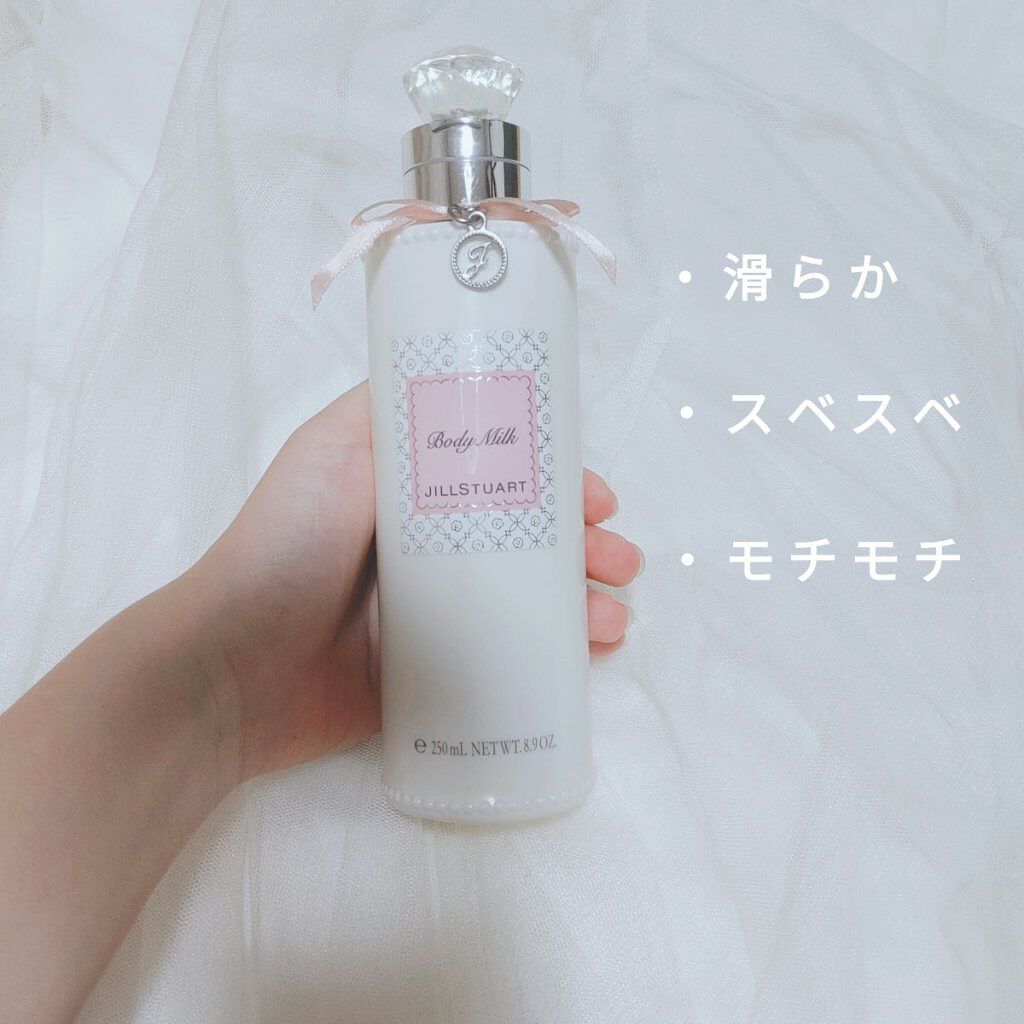 ジルスチュアート ボディミルク/JILL STUART/ボディミルクを使ったクチコミ(2枚目)