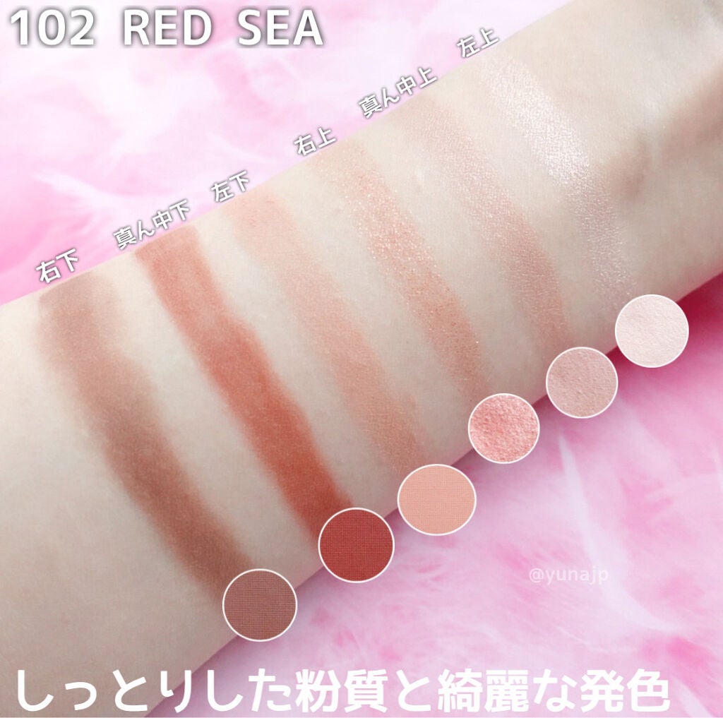 コンパクトアディクション センス オブ クラリティ/ADDICTION/アイシャドウパレットを使ったクチコミ(4枚目)