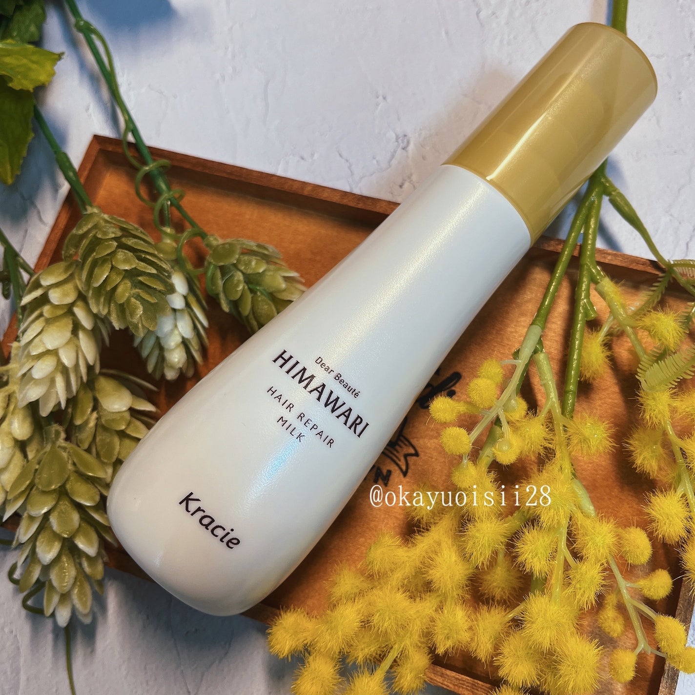 トリートメントリペアミルク/ディアボーテ/ヘアミルクを使ったクチコミ(1枚目)