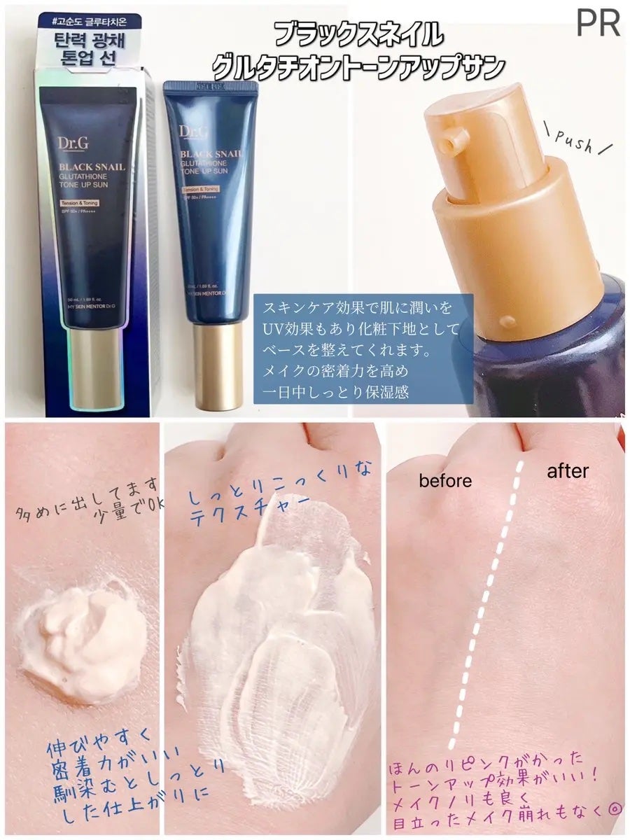 ブラックスネイルレチノールセラム/Dr.G/美容液を使ったクチコミ(3枚目)