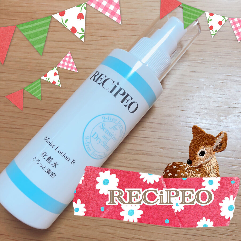 レシピオ モイストローションR/レシピオ/化粧水を使ったクチコミ（1枚目）