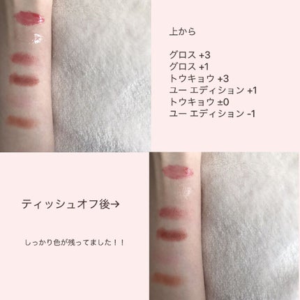 38°c/99°F LIP COLLECTION BOOK RED edition/宝島社/雑誌を使ったクチコミ(8枚目)