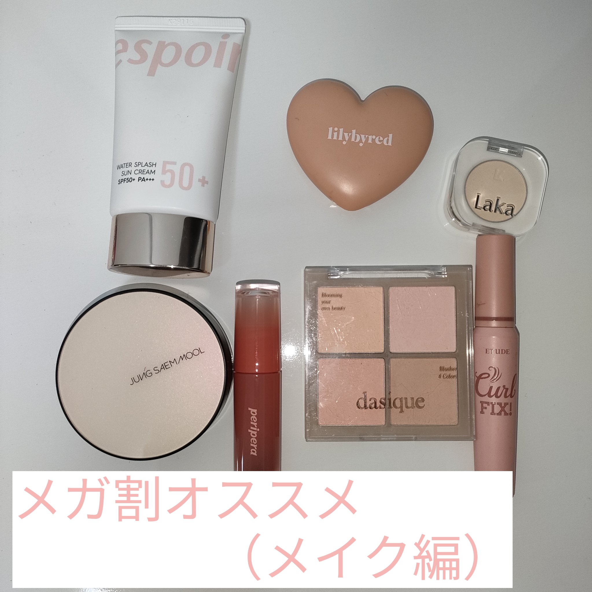 エッセンシャル スキン ヌーダー クッション/JUNG SAEM MOOL/クッションファンデーションを使ったクチコミ（1枚目）