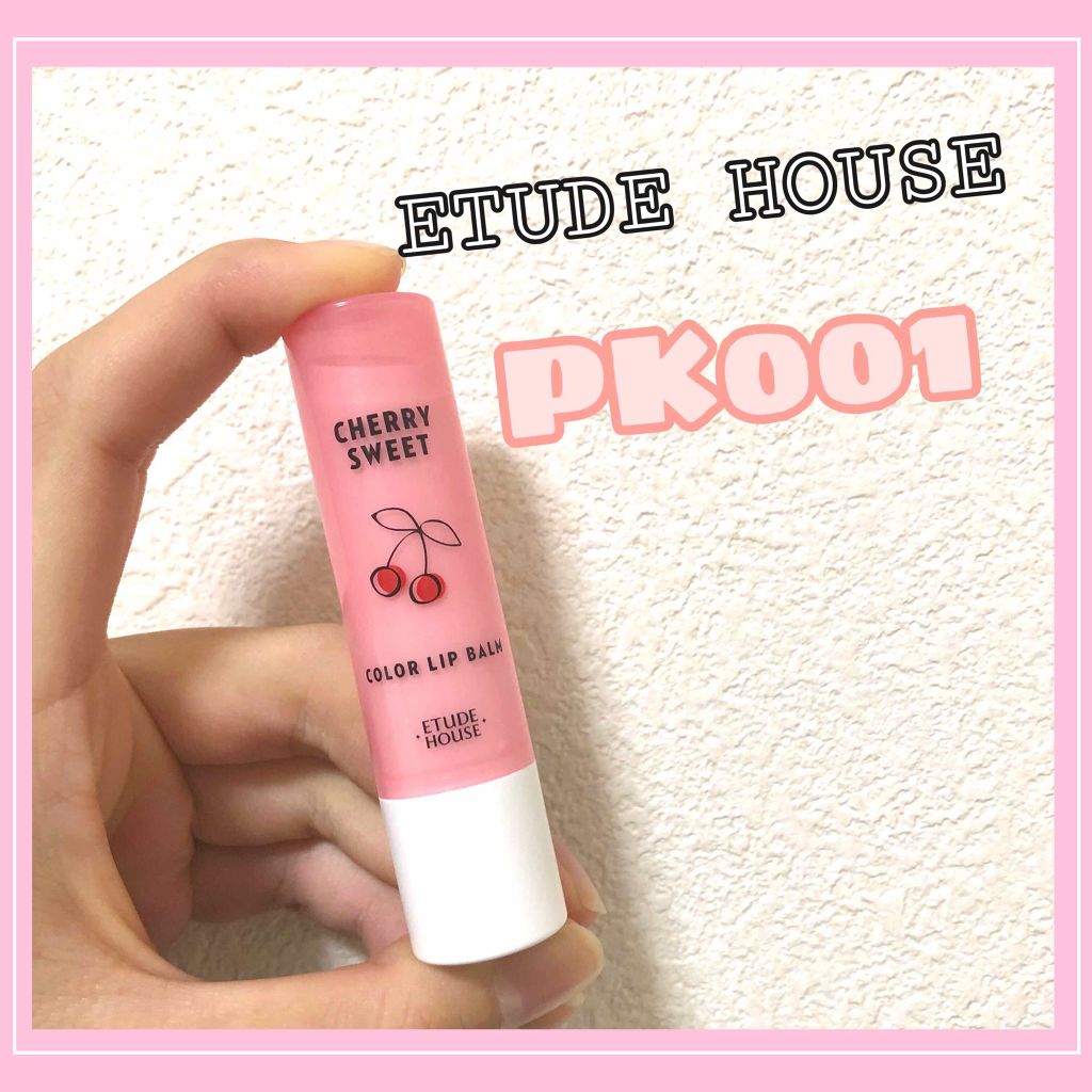 チェリースイート カラーリップバーム/ETUDE/口紅を使ったクチコミ（1枚目）