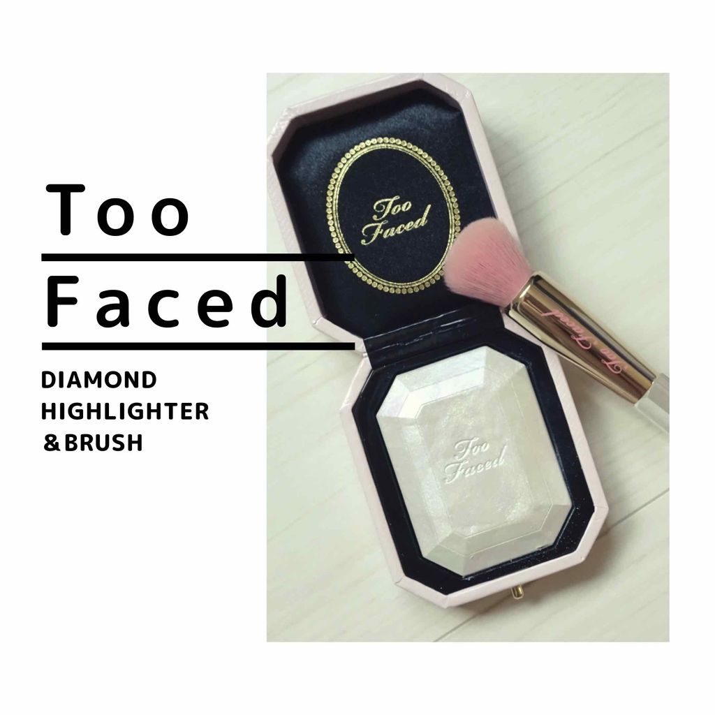 ダイヤモンドライト ハイライター ブラシ/Too Faced/メイクブラシを使ったクチコミ（1枚目）