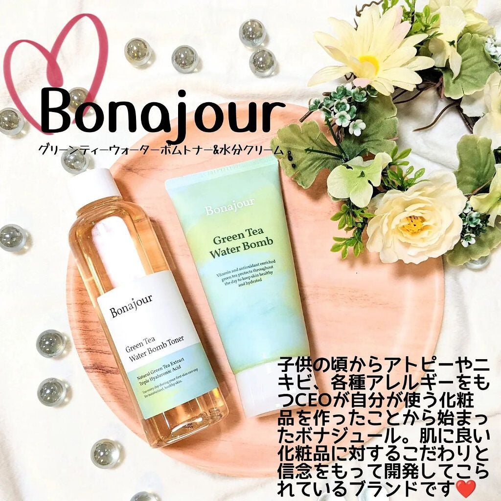 グリーンティーウォーターボム/Bonajour/フェイスクリームを使ったクチコミ(1枚目)
