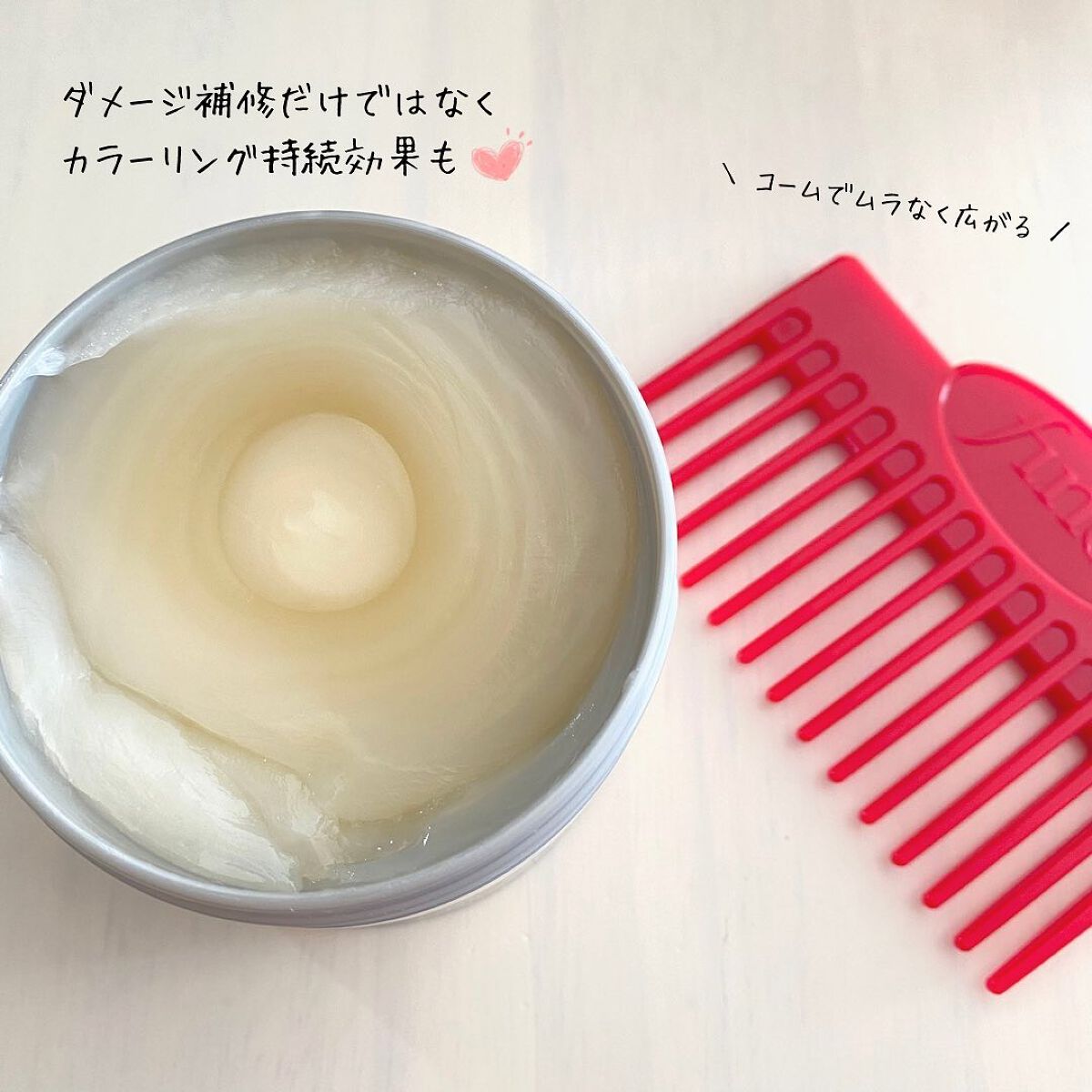 を使ったクチコミ（2枚目）