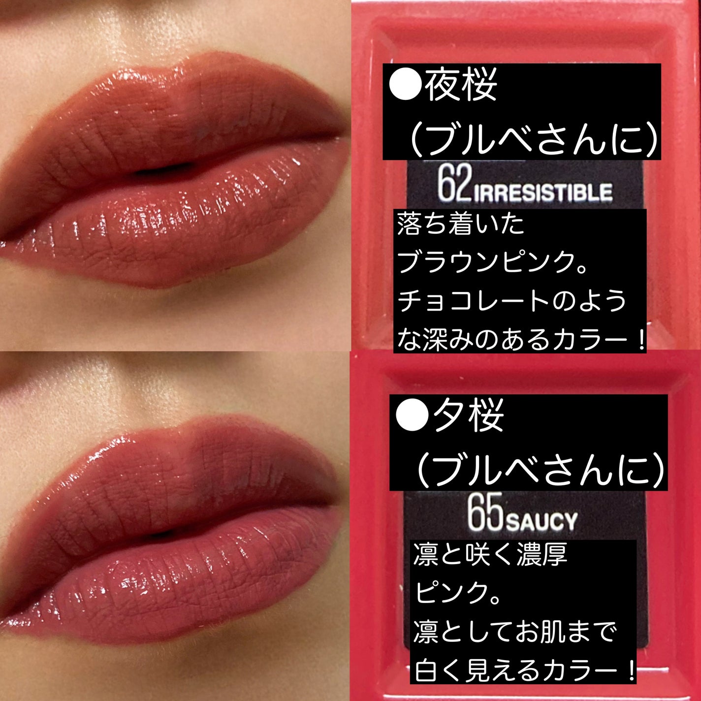 SPã¹ã〠ãŽã£ãã«ã€ã³ã¯/MAYBELLINE NEW YORK/å£çŽ
ã䜿ã£ãã¯ãã³ãïŒ5æç®ïŒ