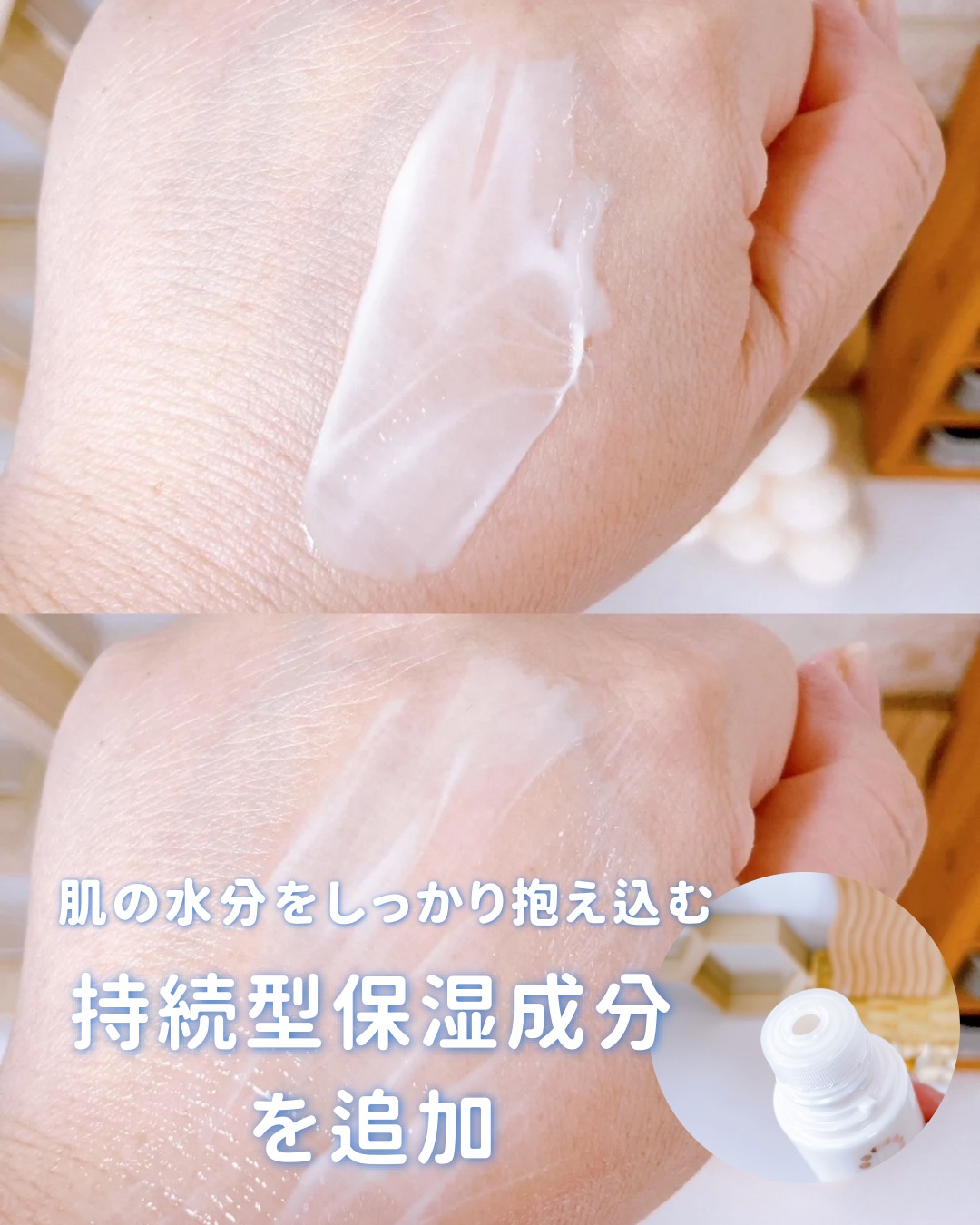 トランシーノ薬用ブライトニングクリアローション/トランシーノ/化粧水を使ったクチコミ（3枚目）