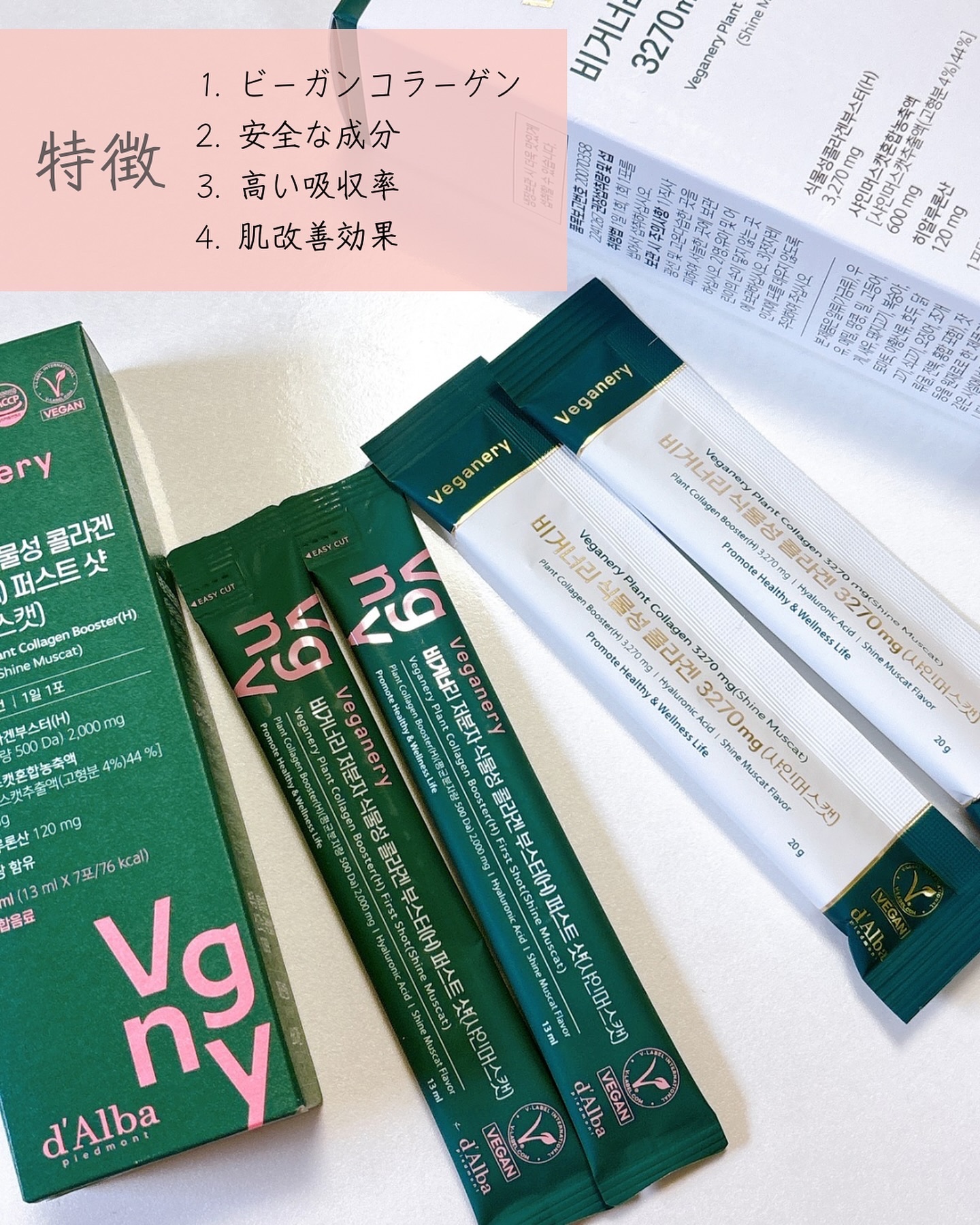 を使ったクチコミ（2枚目）