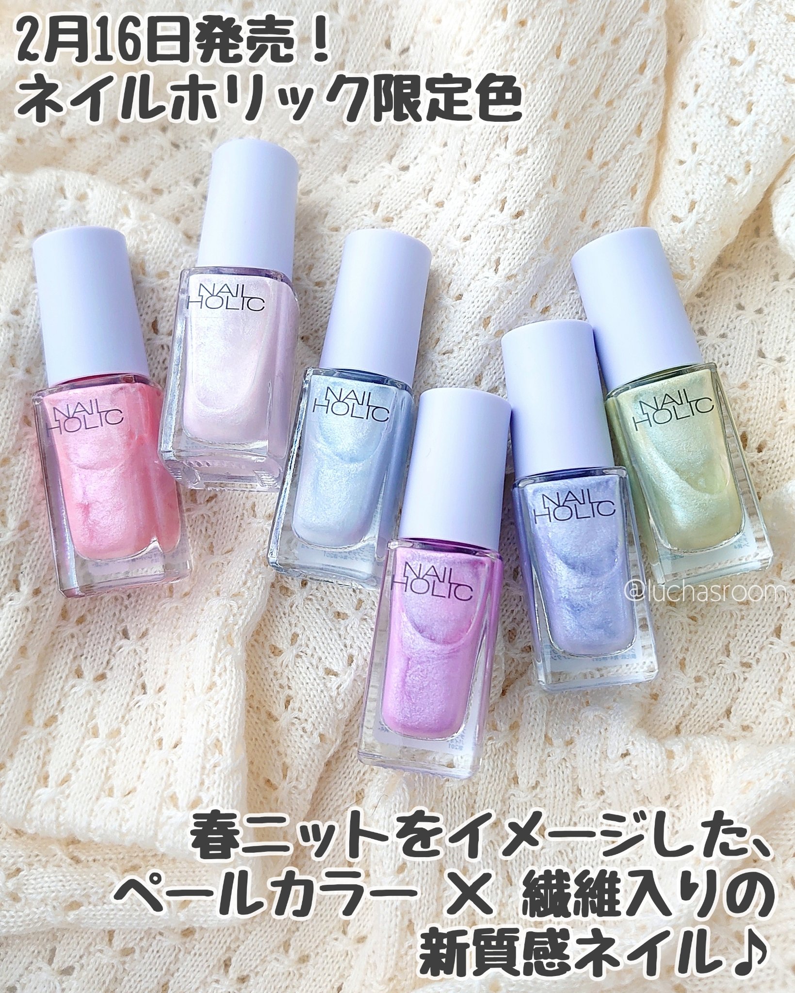 ネイルホリック リミテッドカラー Spring knit Collection BL932 ファンシーブルー/ネイルホリック/マニキュアを使ったクチコミ（2枚目）