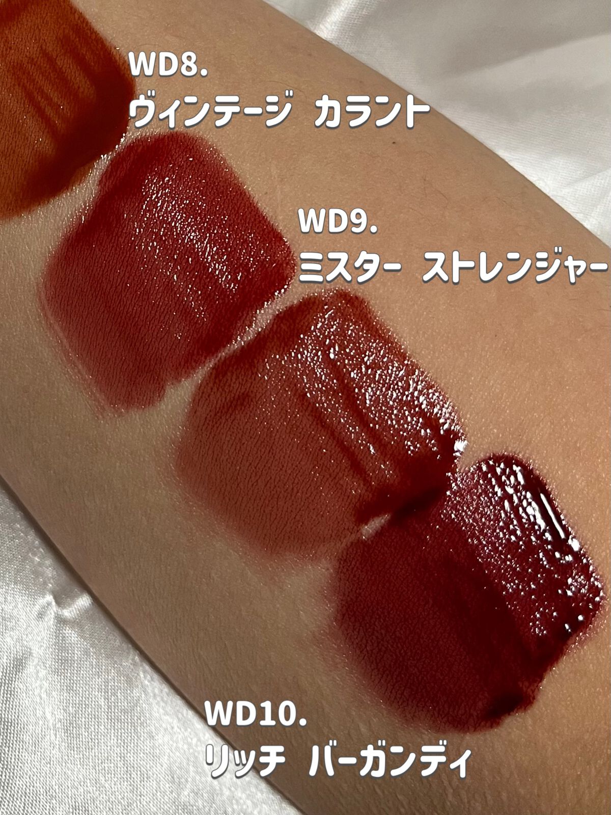 ザ ウォータリーデューティント/MERZY/リップティントを使ったクチコミ（3枚目）