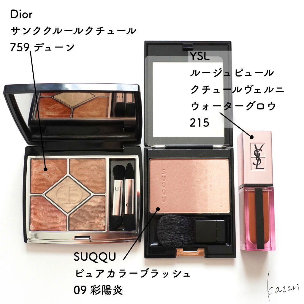 ルージュ ピュールクチュール ヴェルニ ウォーターグロウ/YVES SAINT LAURENT BEAUTE/口紅を使ったクチコミ（2枚目）